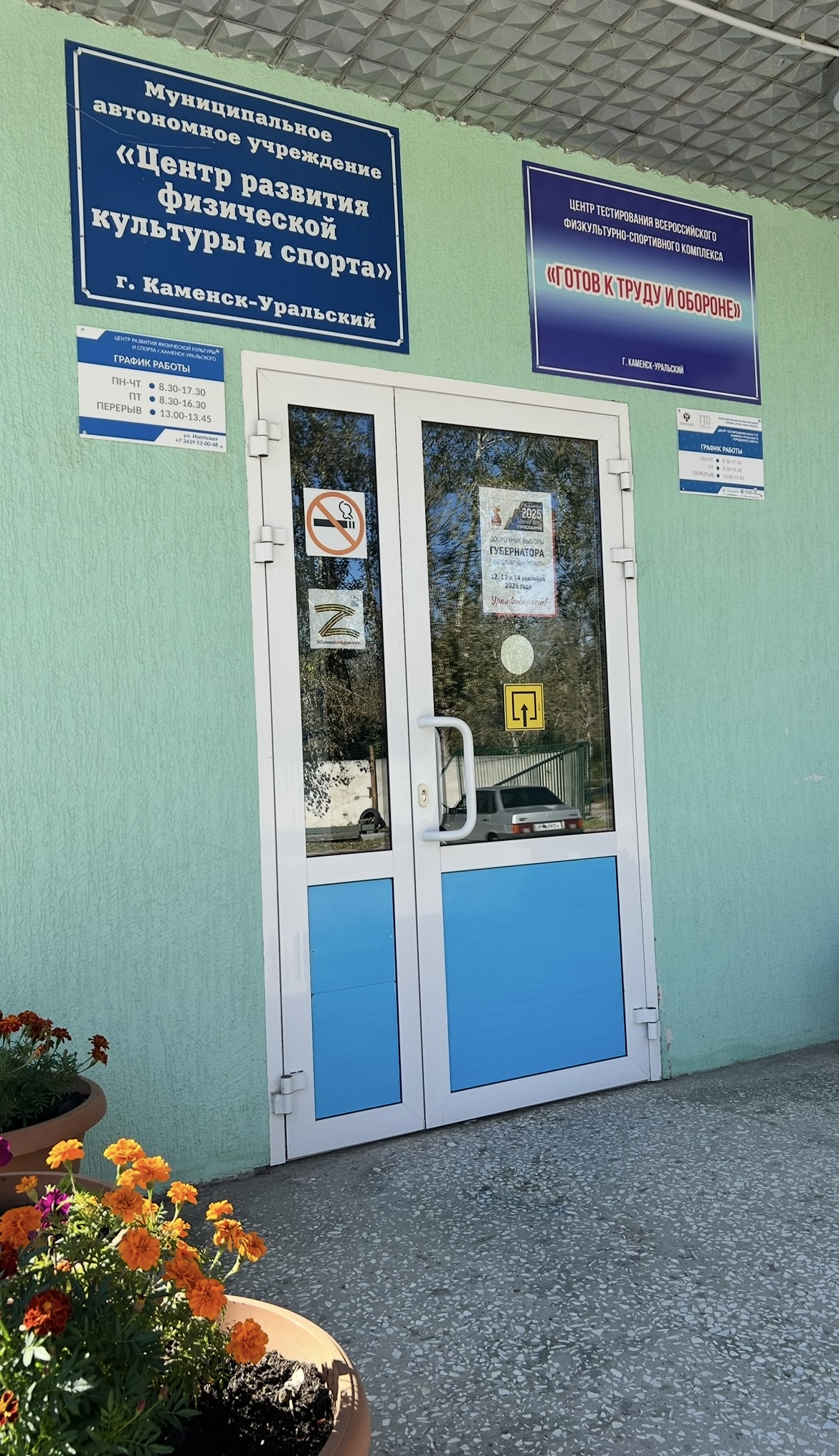 image 01 09 25 11 04 3